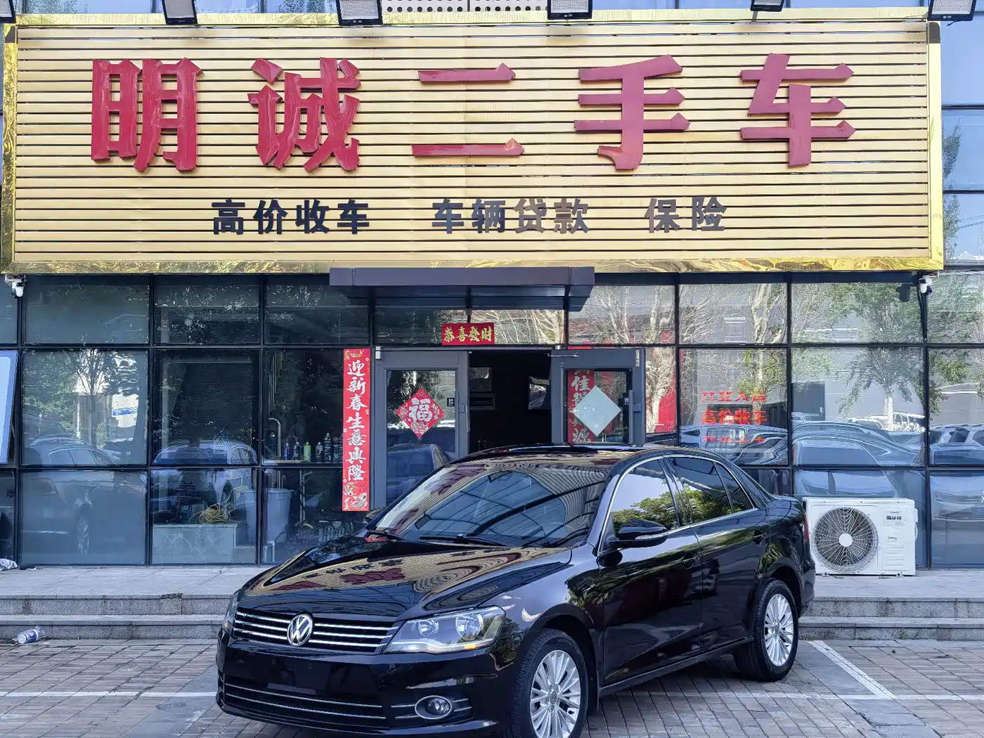 Volkswagen Bora 2013 1.6L Automatic Luxury Model