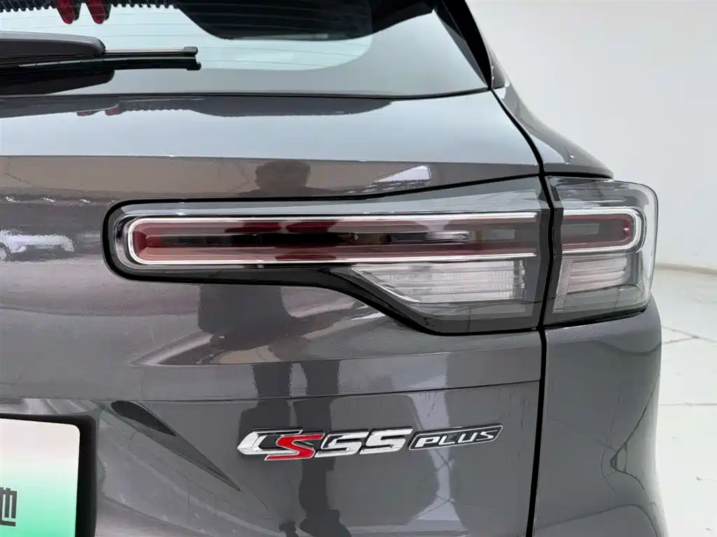 CHANGAN CS55PLUS PHEV