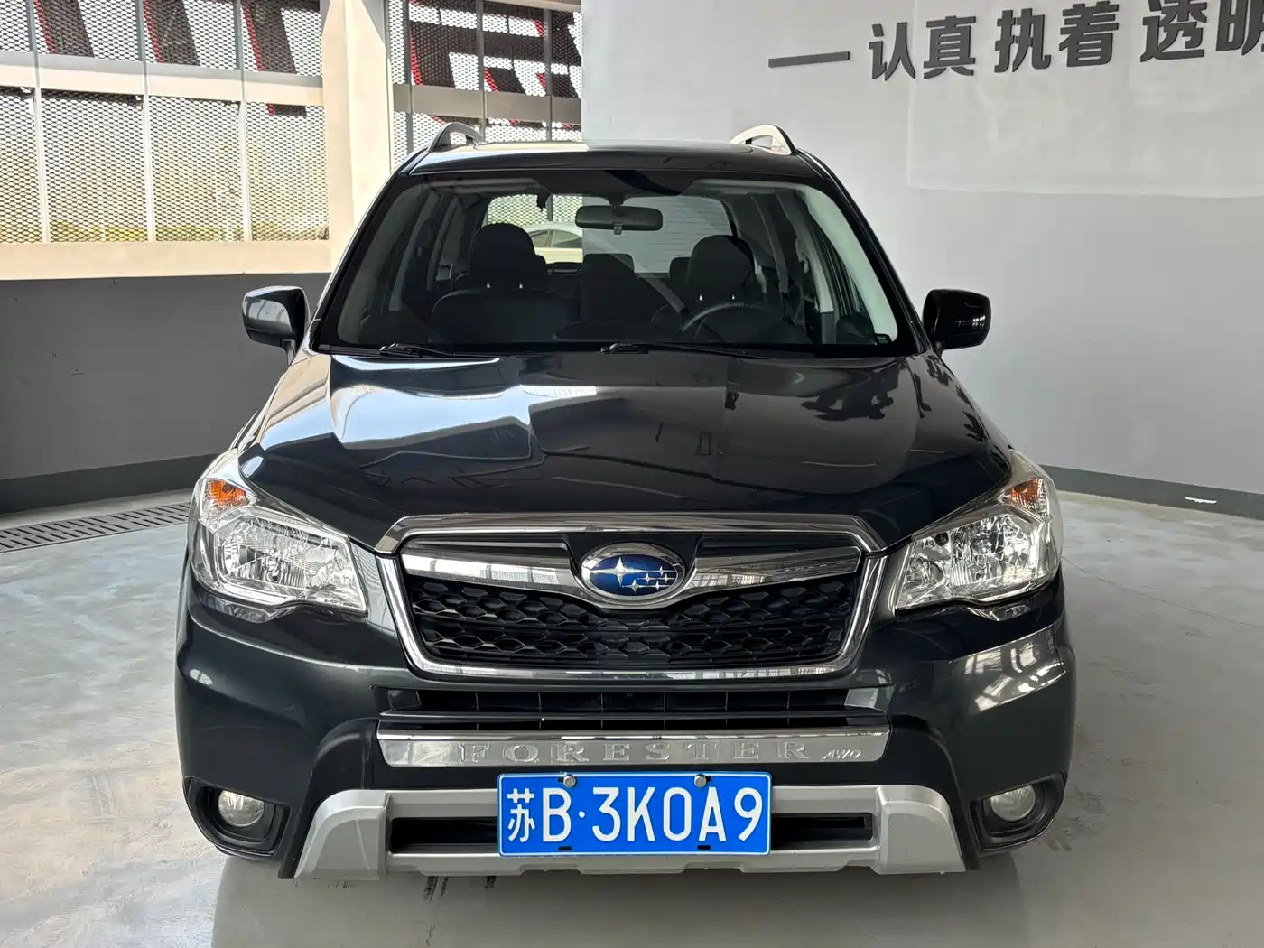 Subaru Forester 2013 2.5i Automatic Elite Edition фото 3