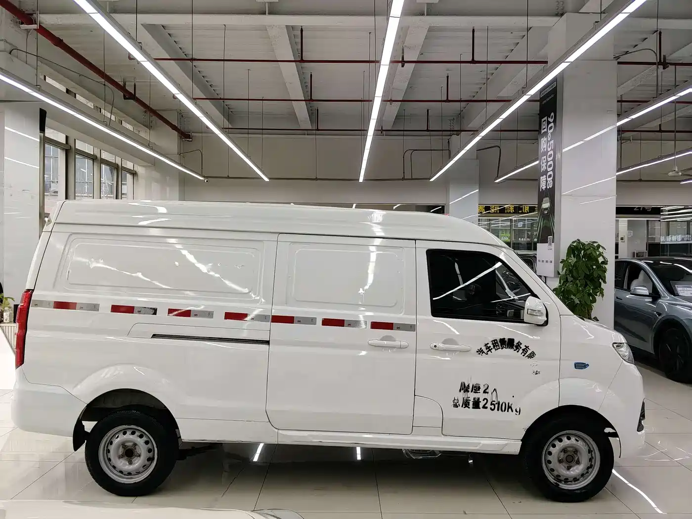 SRM XINYUAN GOOD LUCK