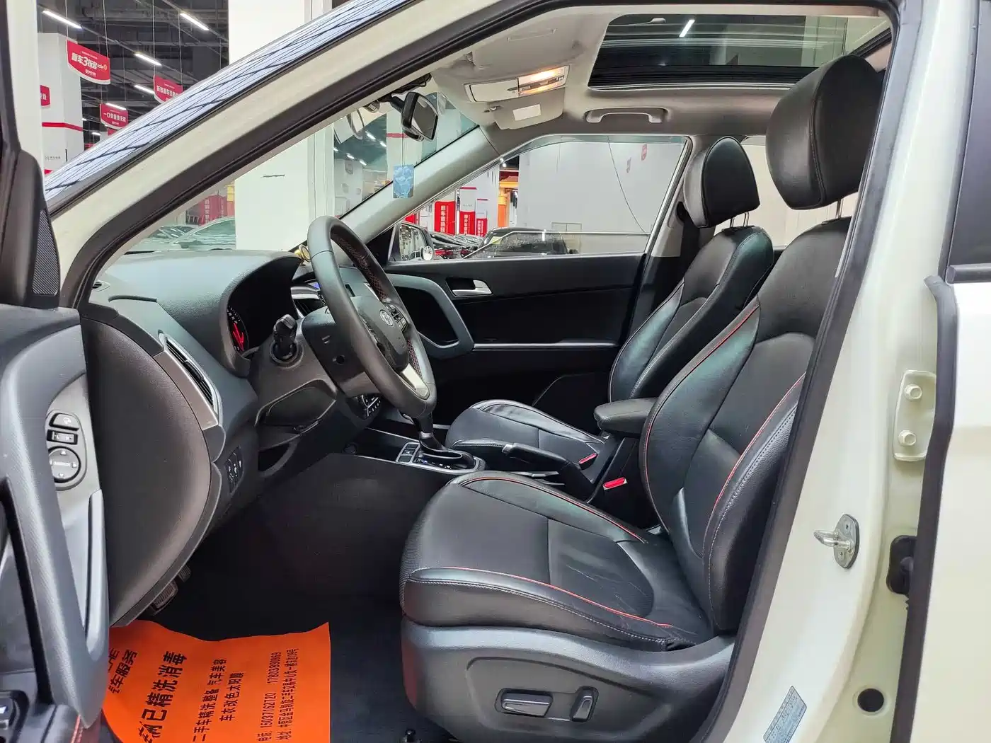 Hyundai Beijing Hyundai ix25 2016 1.6T DCT 2WD Premium DLX фото 5