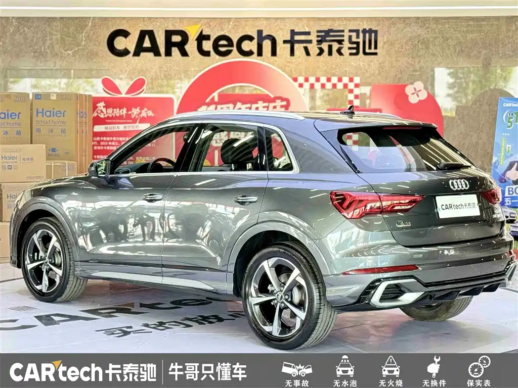 Audi Q3 2024 35 TFSI Fashion Sport фото 6