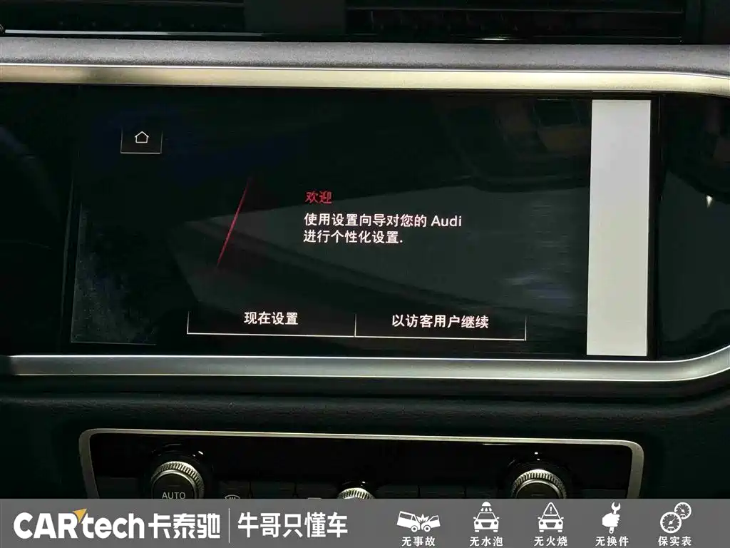 Audi Q3 2024 35 TFSI Fashion Sport фото 22