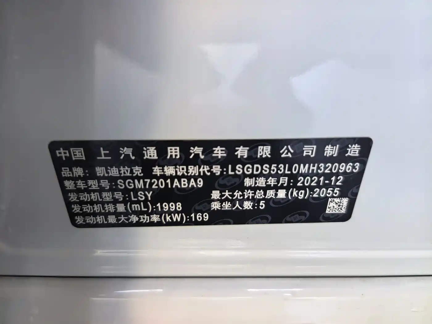Cadillac CT5 2022 28T Luxury (Standard) фото 17