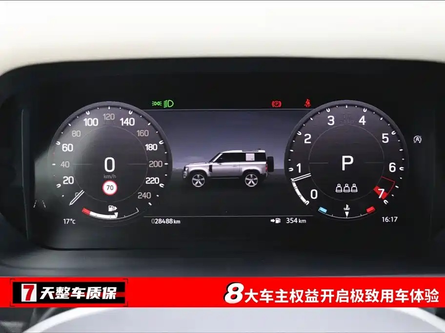 Land Rover Defender 2023 Model 90 3.0T P400 XS фото 3