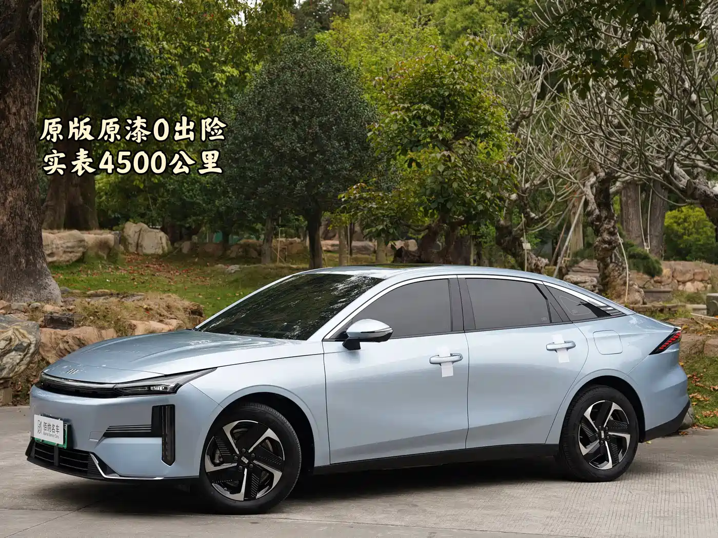 GEELY GALAXY GALAXY L6