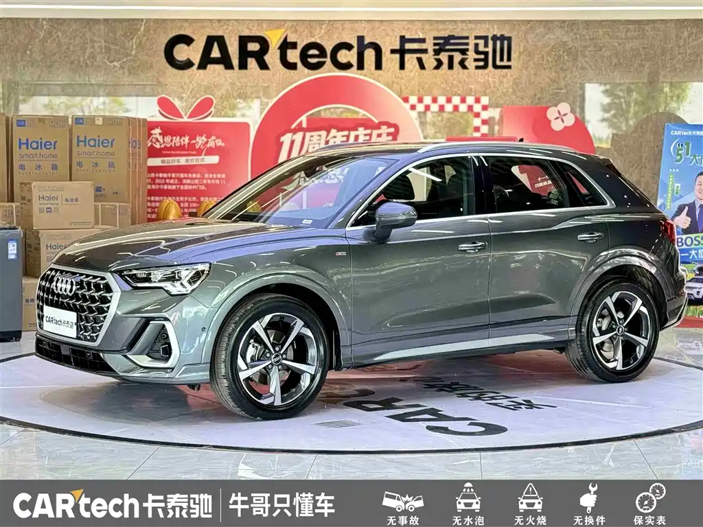 Audi Q3 2024 35 TFSI Fashion Sport