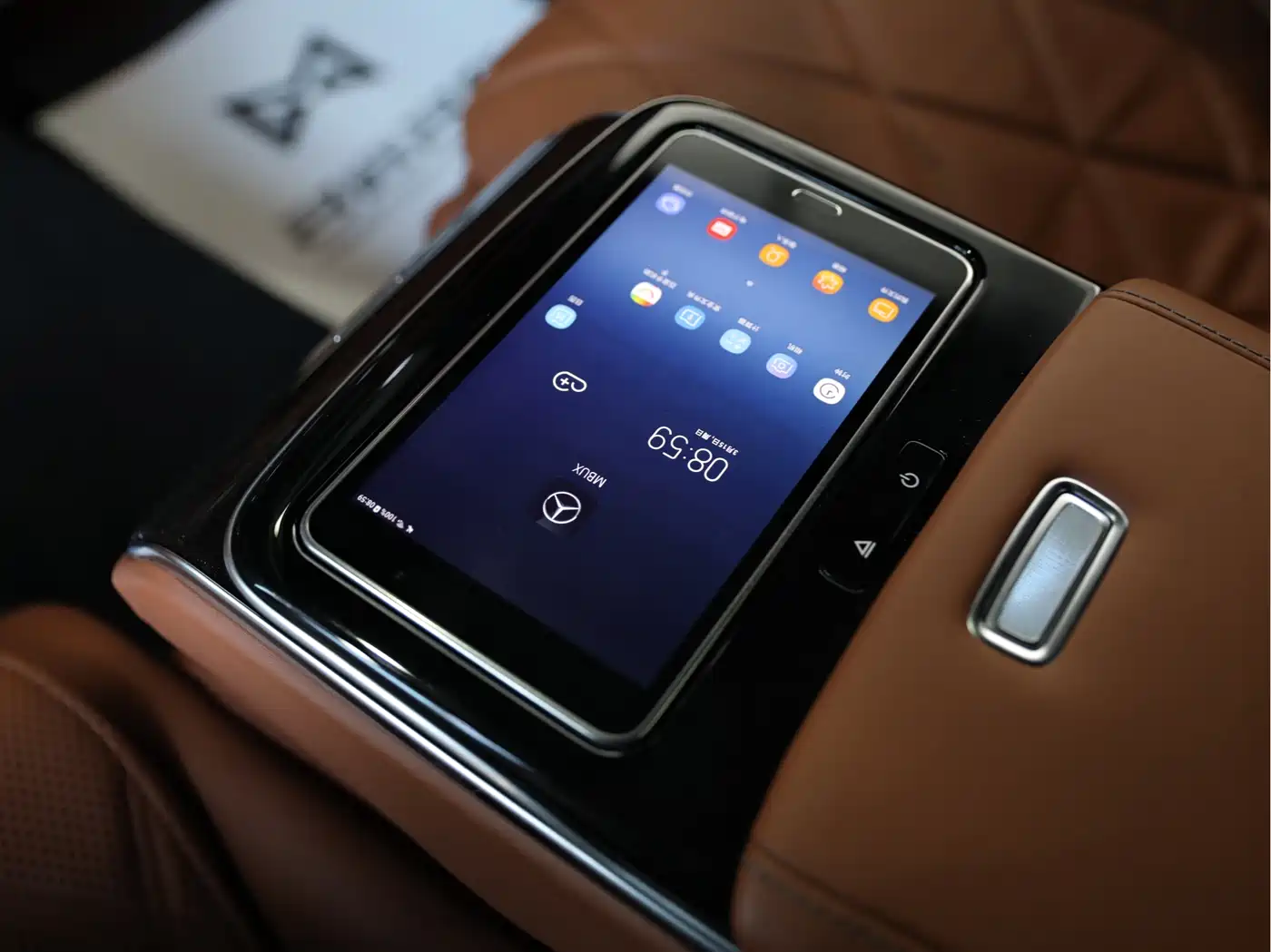 MERCEDES-BENZ MAYBACH S CLASS