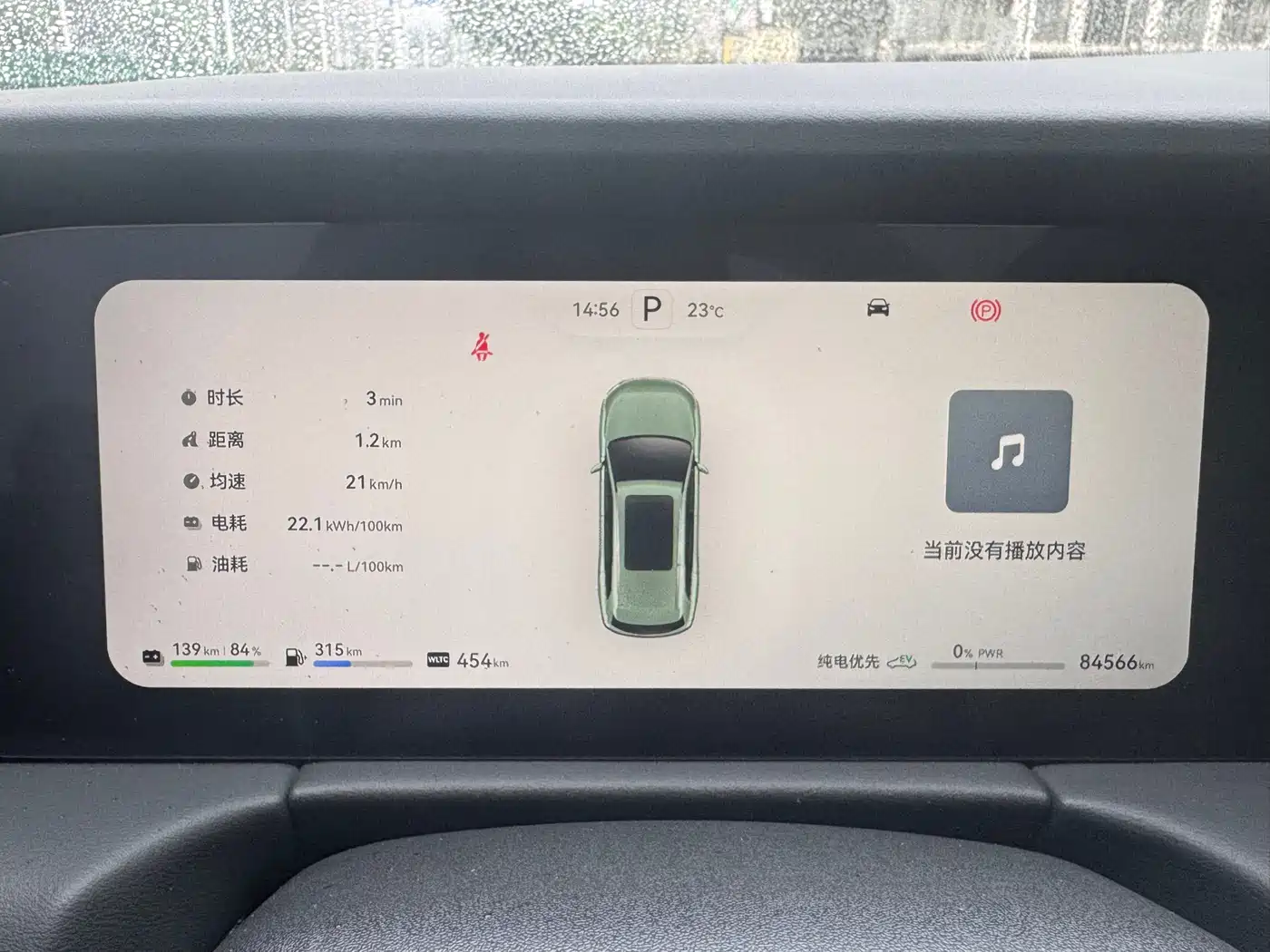 AITO Wenjie AITO M7 2022 1.5T AWD Luxury Edition фото 11