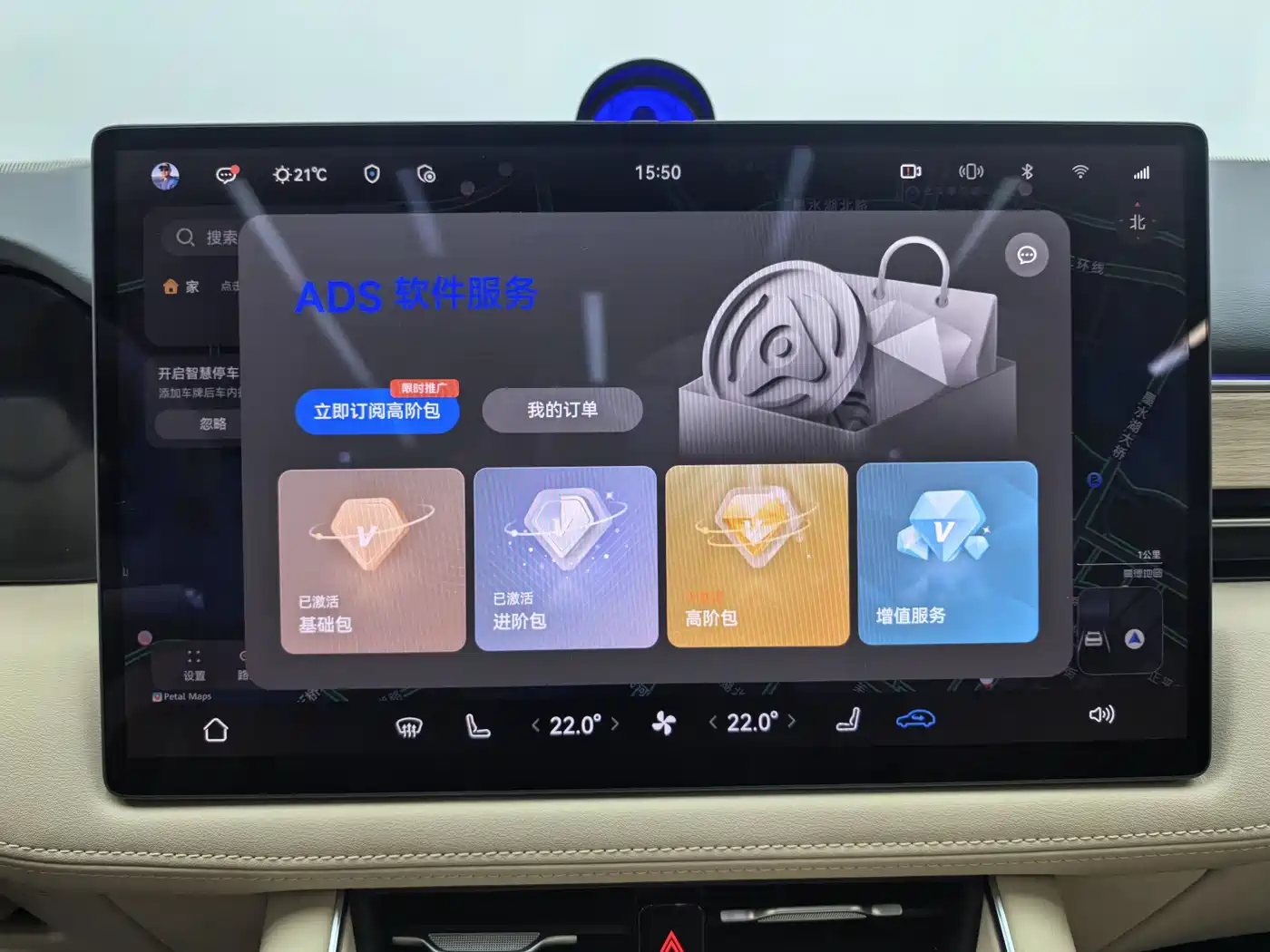 AITO Wenjie AITO M5 2025 Extended Range Ultra AWD фото 15