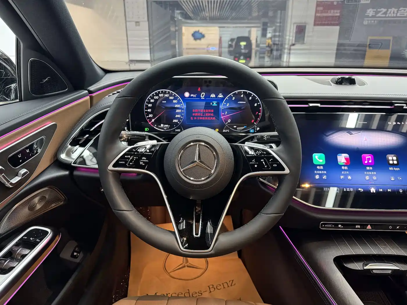 Mercedes-Benz E-Class 2026 2026 E 300 L Luxury