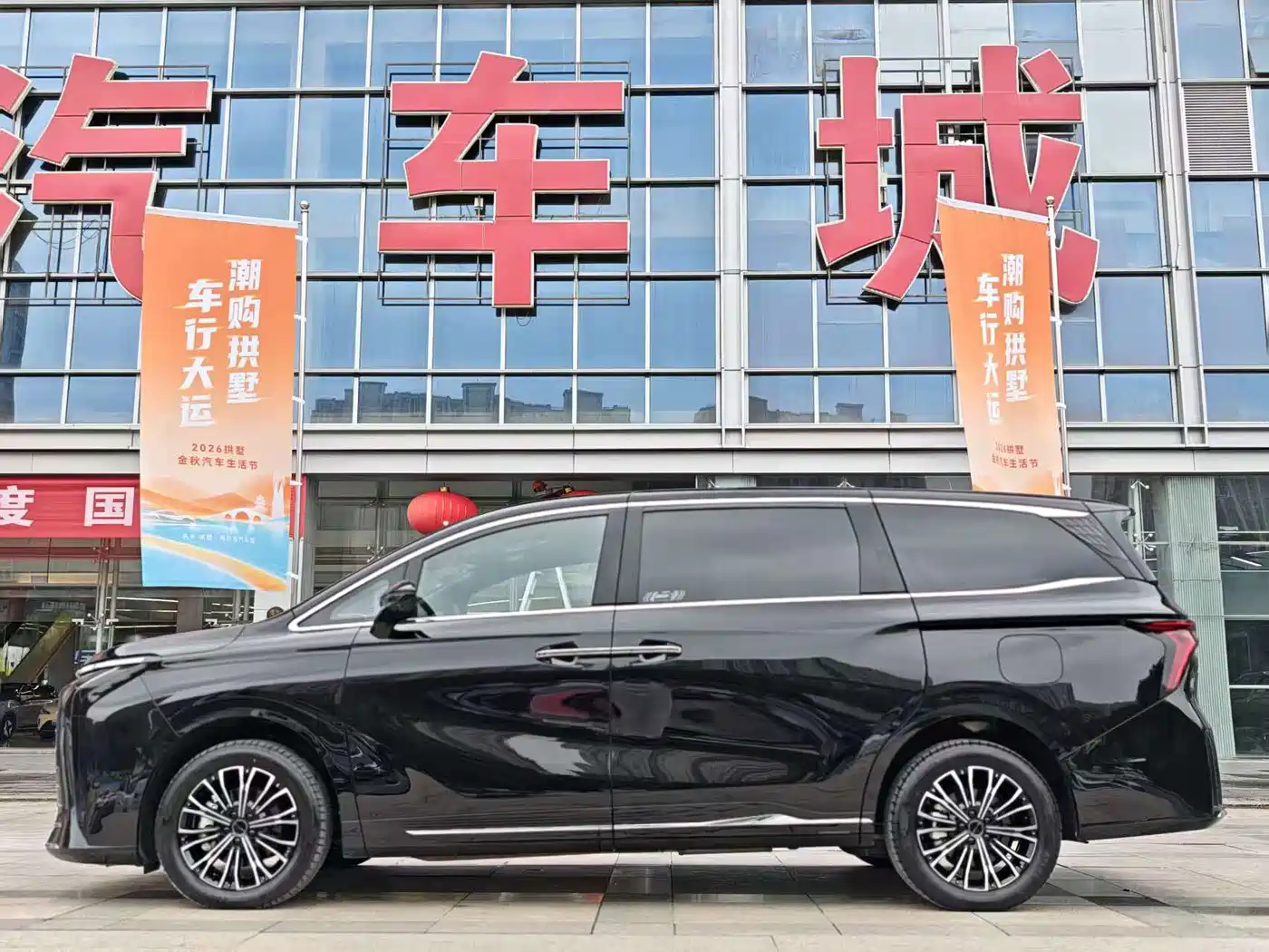 Dongfeng Fengxing Starlight V9 2025 2026 Beyond Joy Series 200km Luxury