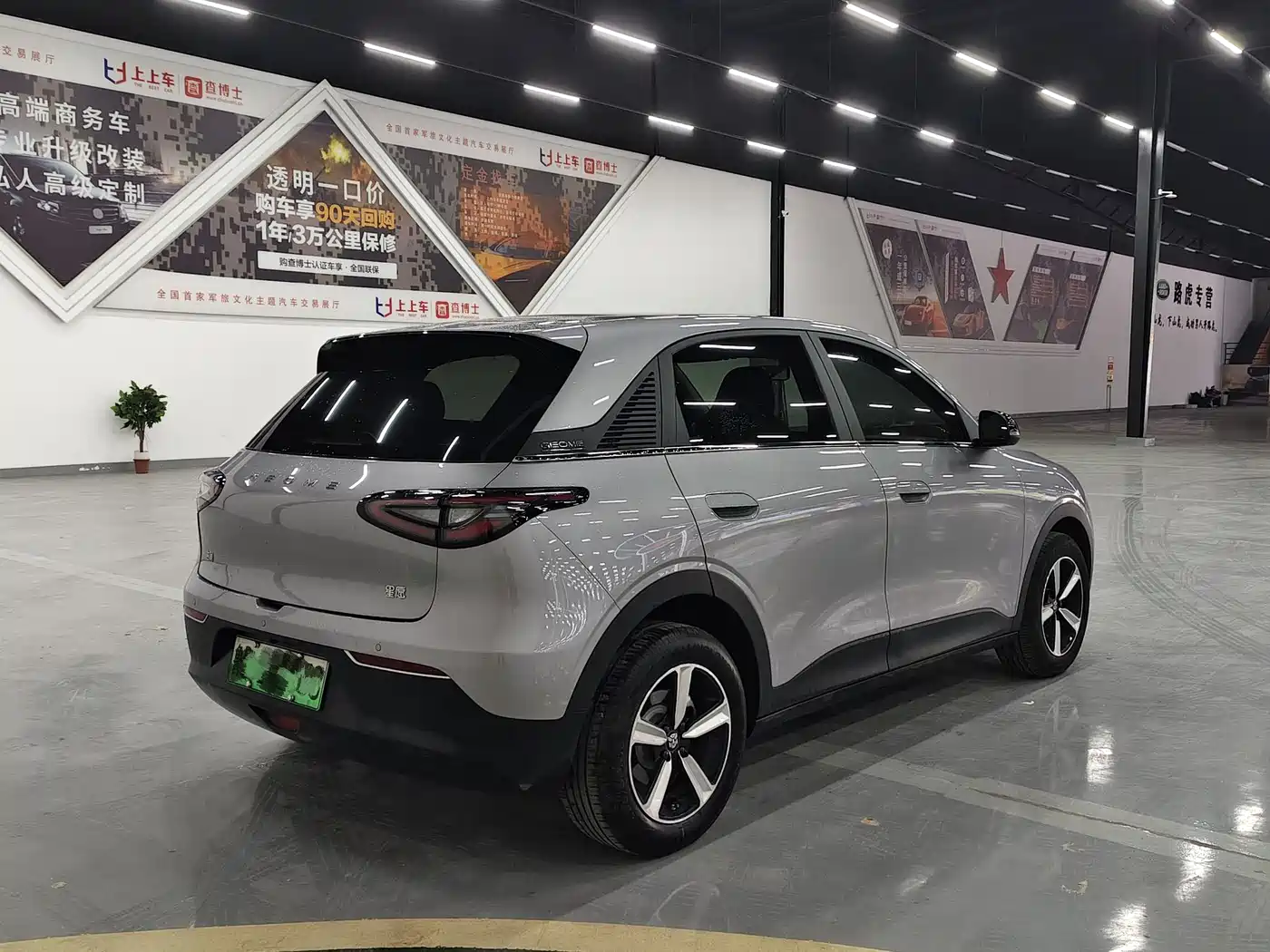 Geely Galaxy Starry Wish 2025 310km Youth Edition фото 6