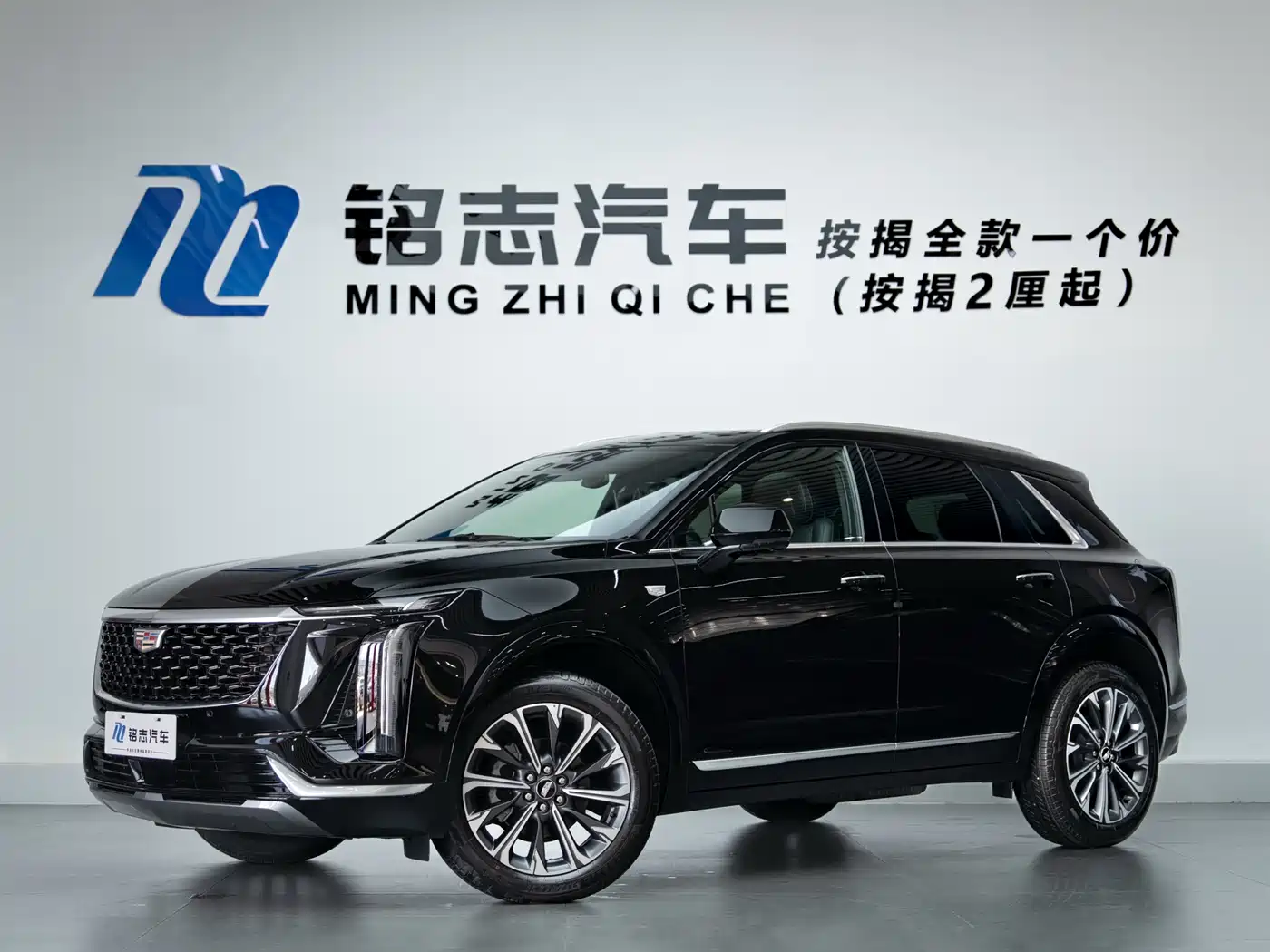 Cadillac XT5 2026 2.0T Metropolitan Edition фото 2