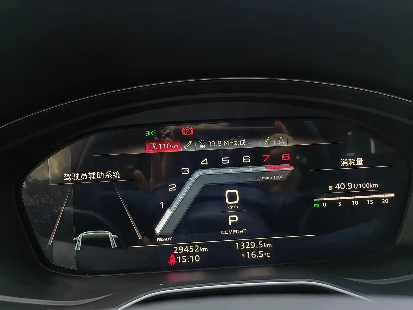 Audi Q5L 2024 Model 45 TFSI Premium Dynamic фото 7