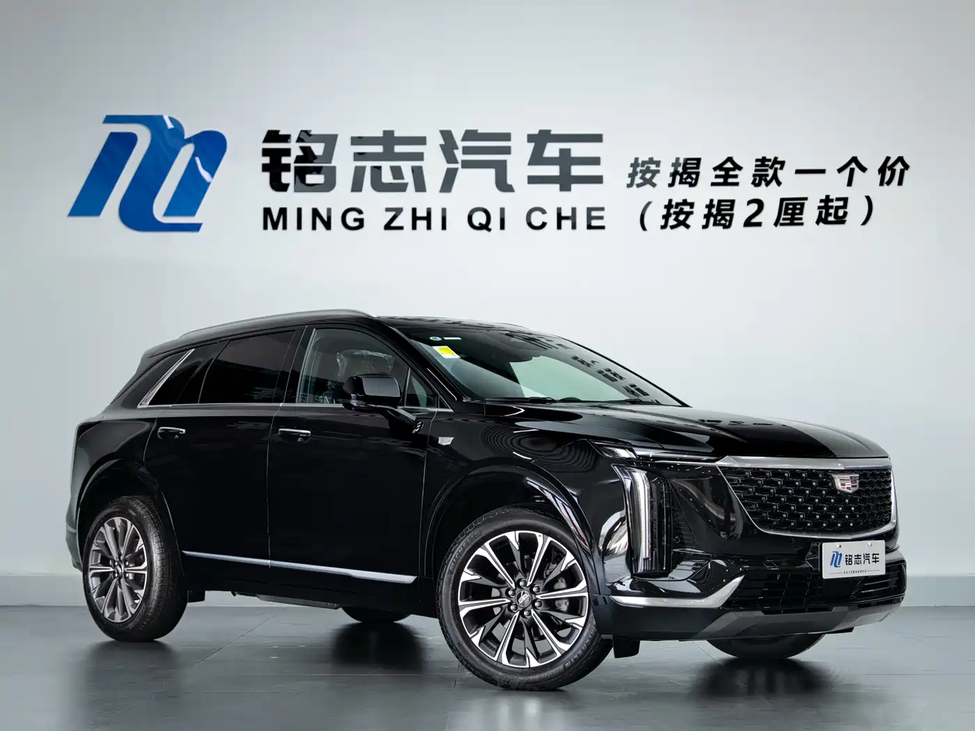 Cadillac XT5 2026 2.0T Metropolitan Edition фото 3