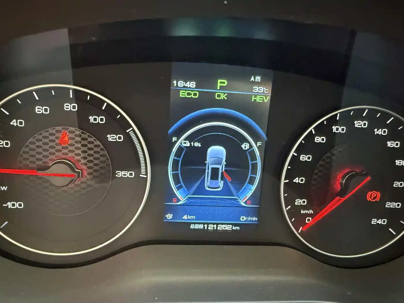 BYD Song New Energy 2019 Song DM 1.5TID Smart Connection Sharp фото 22