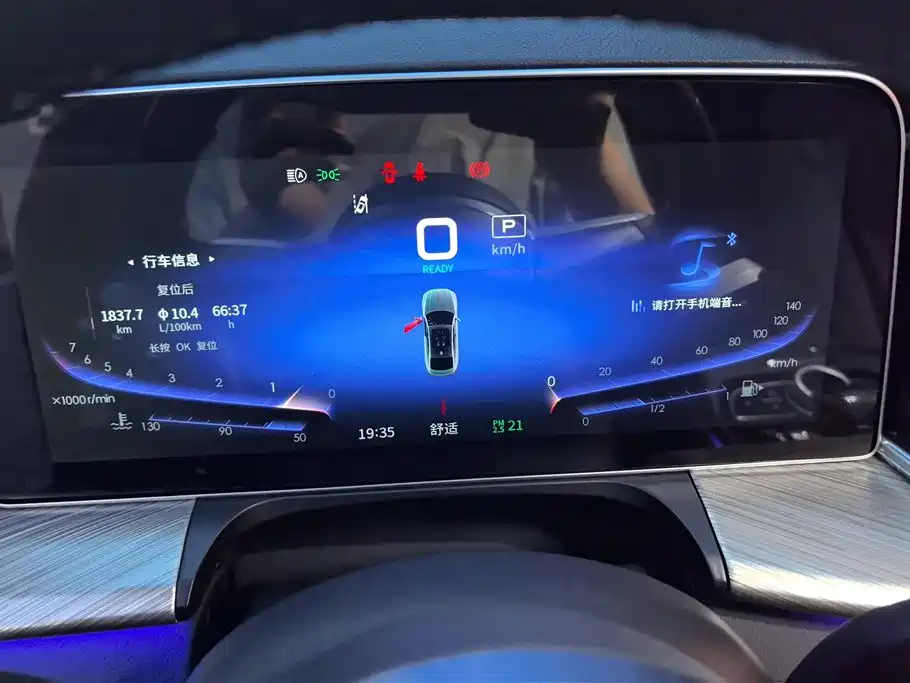 Hongqi H9 2020 2.0T Smart Connection Qi Chang Edition фото 14