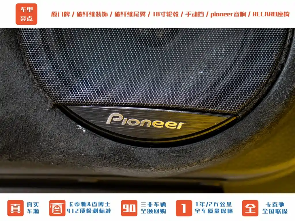 Mitsubishi Lancer 2006 2.0T EVO IX фото 10