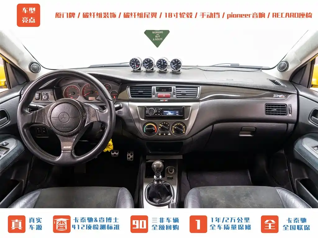 Mitsubishi Lancer 2006 2.0T EVO IX фото 11