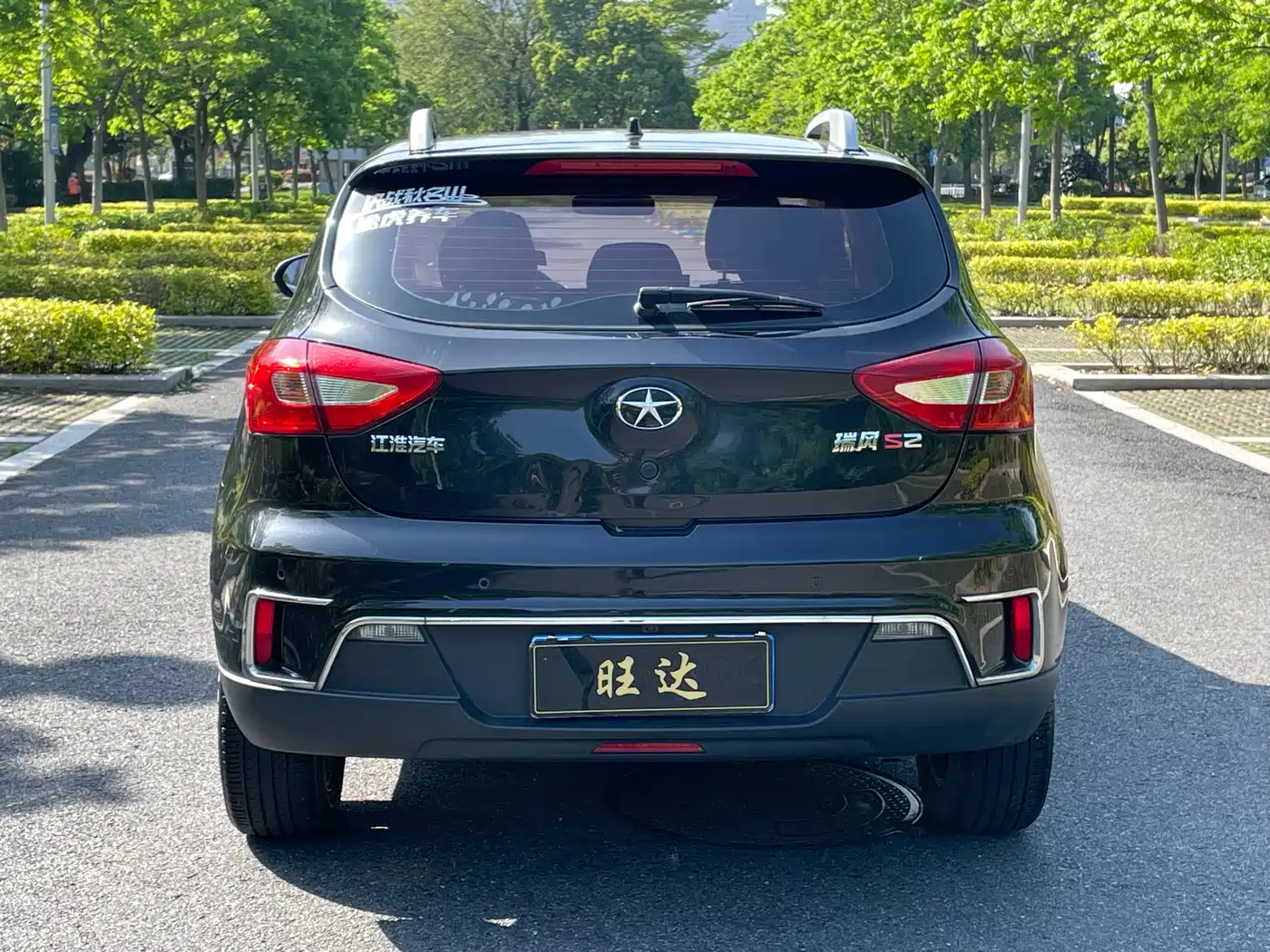 JIANGQI GROUP RUIFENG S2