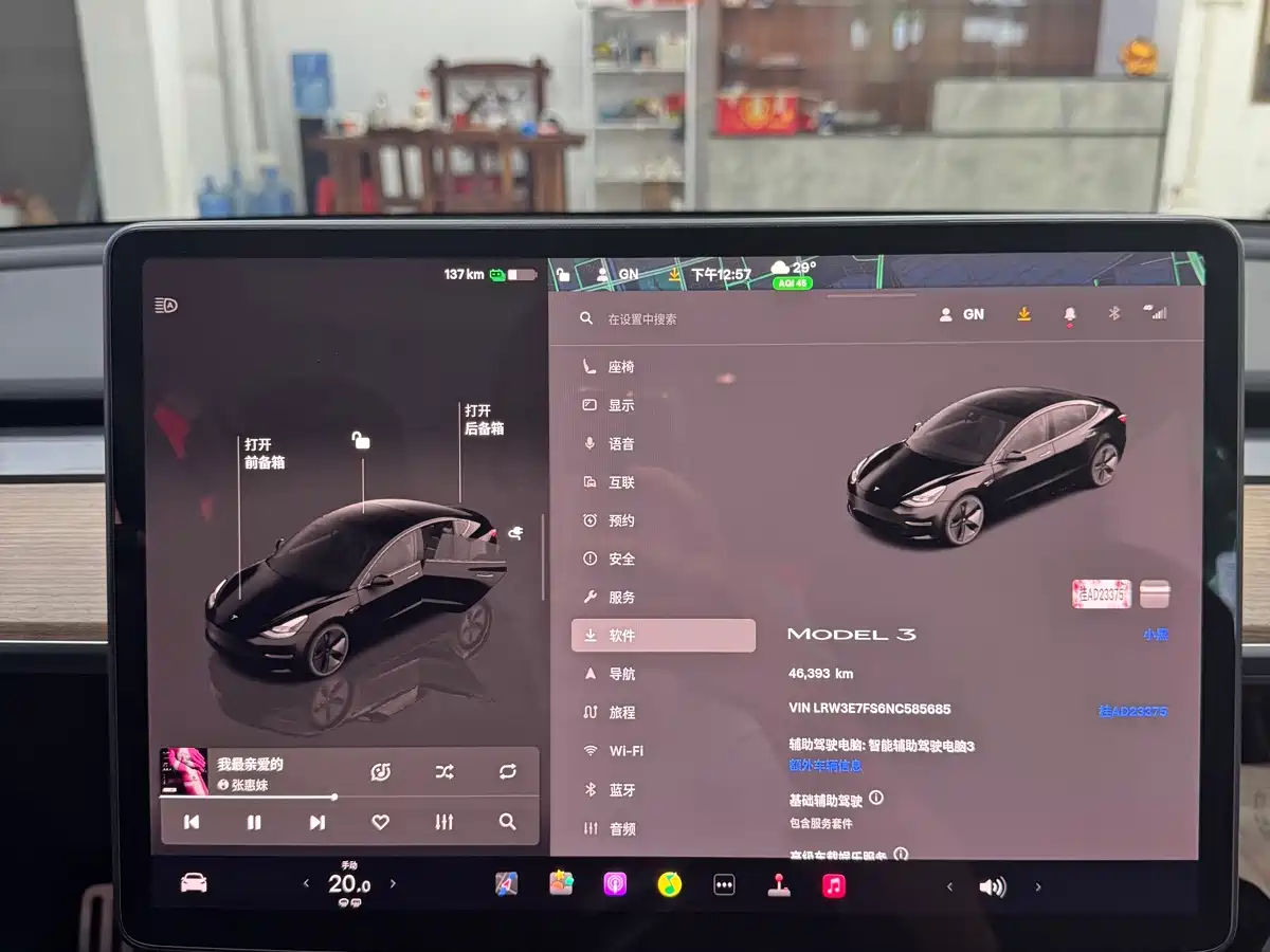 TESLA MODEL 3
