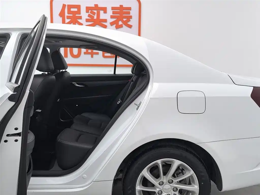 GEELY AUTOMOBILE EMGRAND