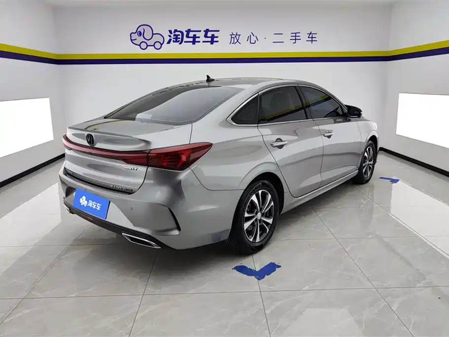 CHANGAN YIDONG