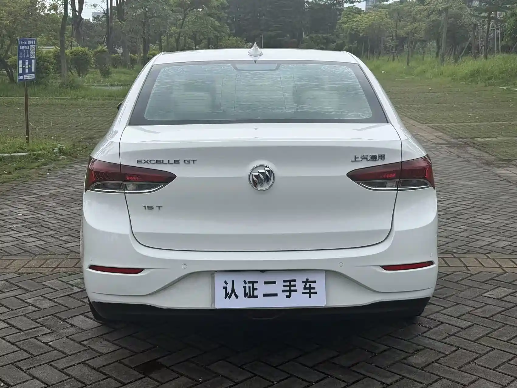 Фото 10 - Buick Excelle