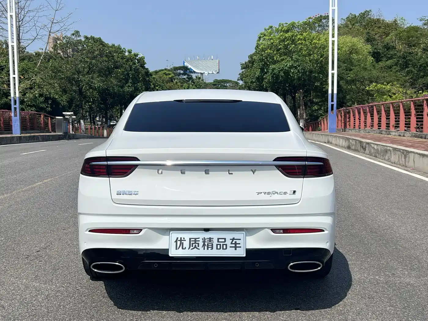 GEELY XINGRUI