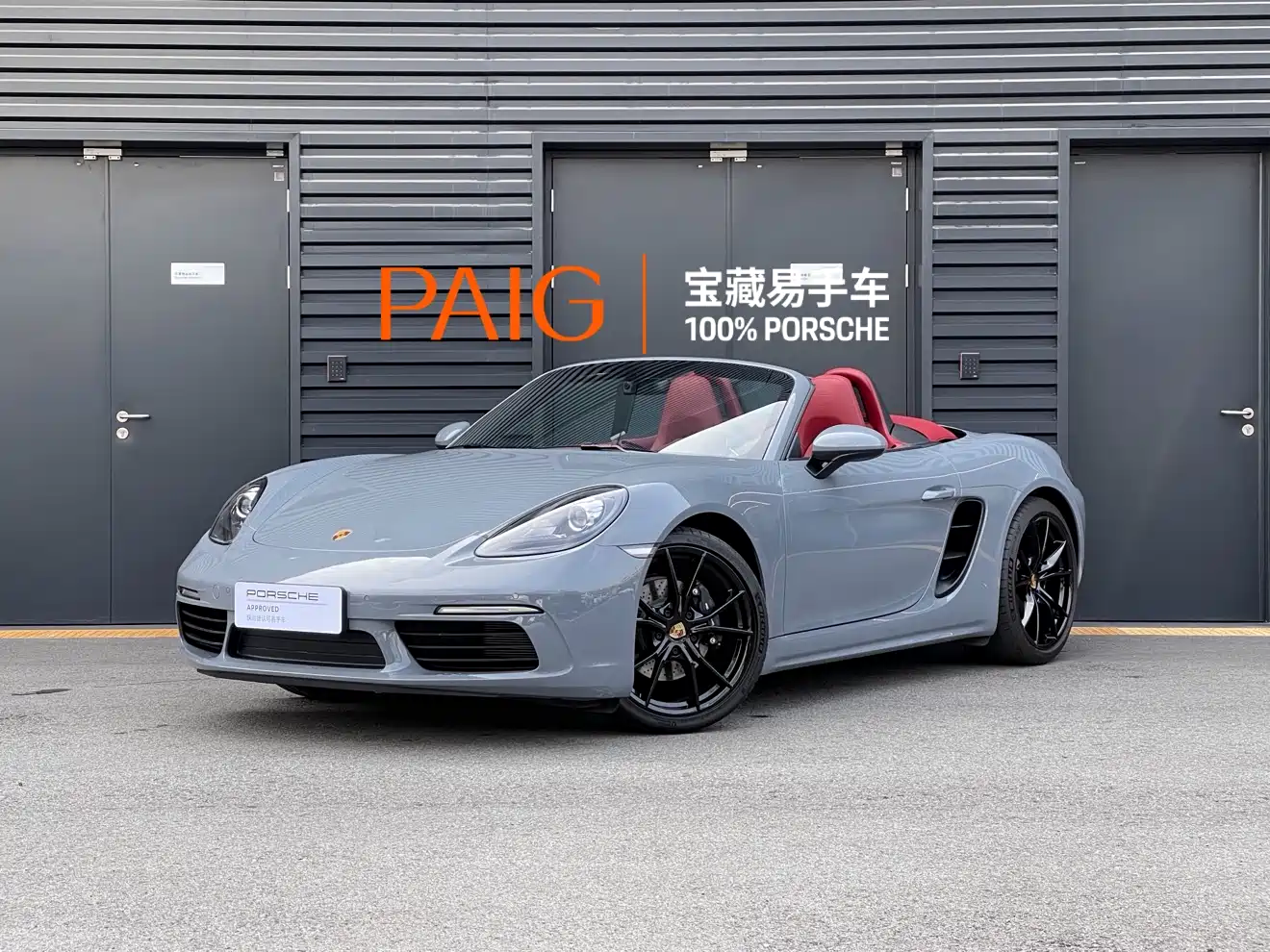 Porsche 718
