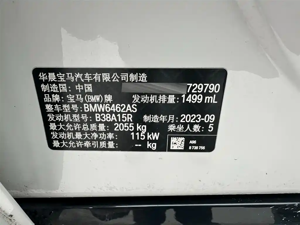 BMW X1 2023 sDrive20Li X Design Package фото 24