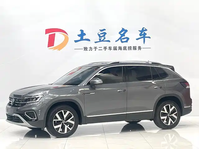 VOLKSWAGEN TANYUE