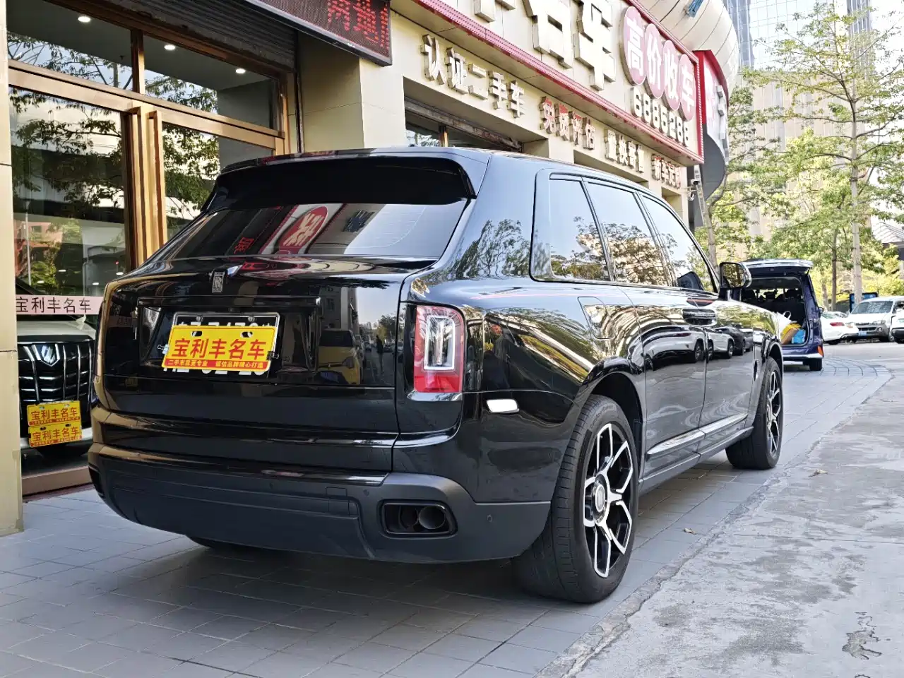 ROLLS-ROYCE CULLINAN