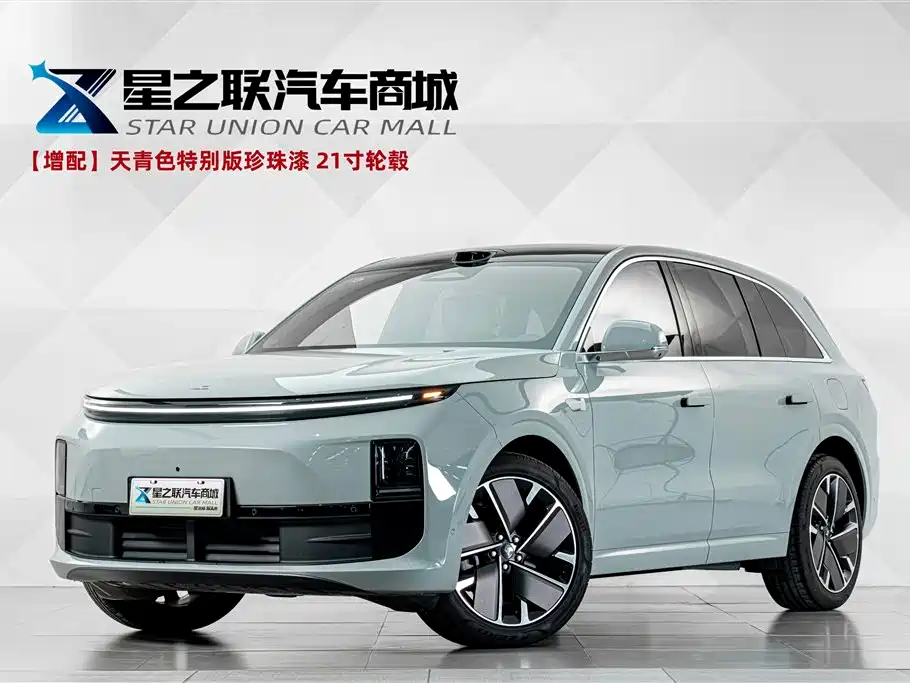 Similar car