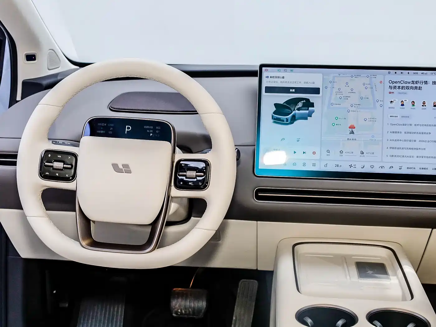 Li Auto Li i8 2025 2025 Standard Edition