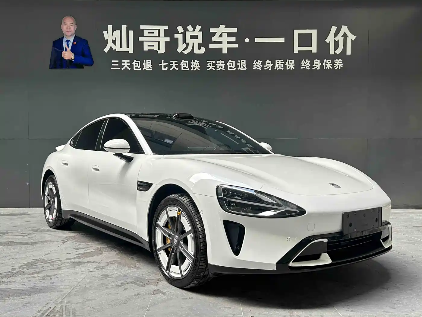 XIAOMI CAR XIAOMI SU7