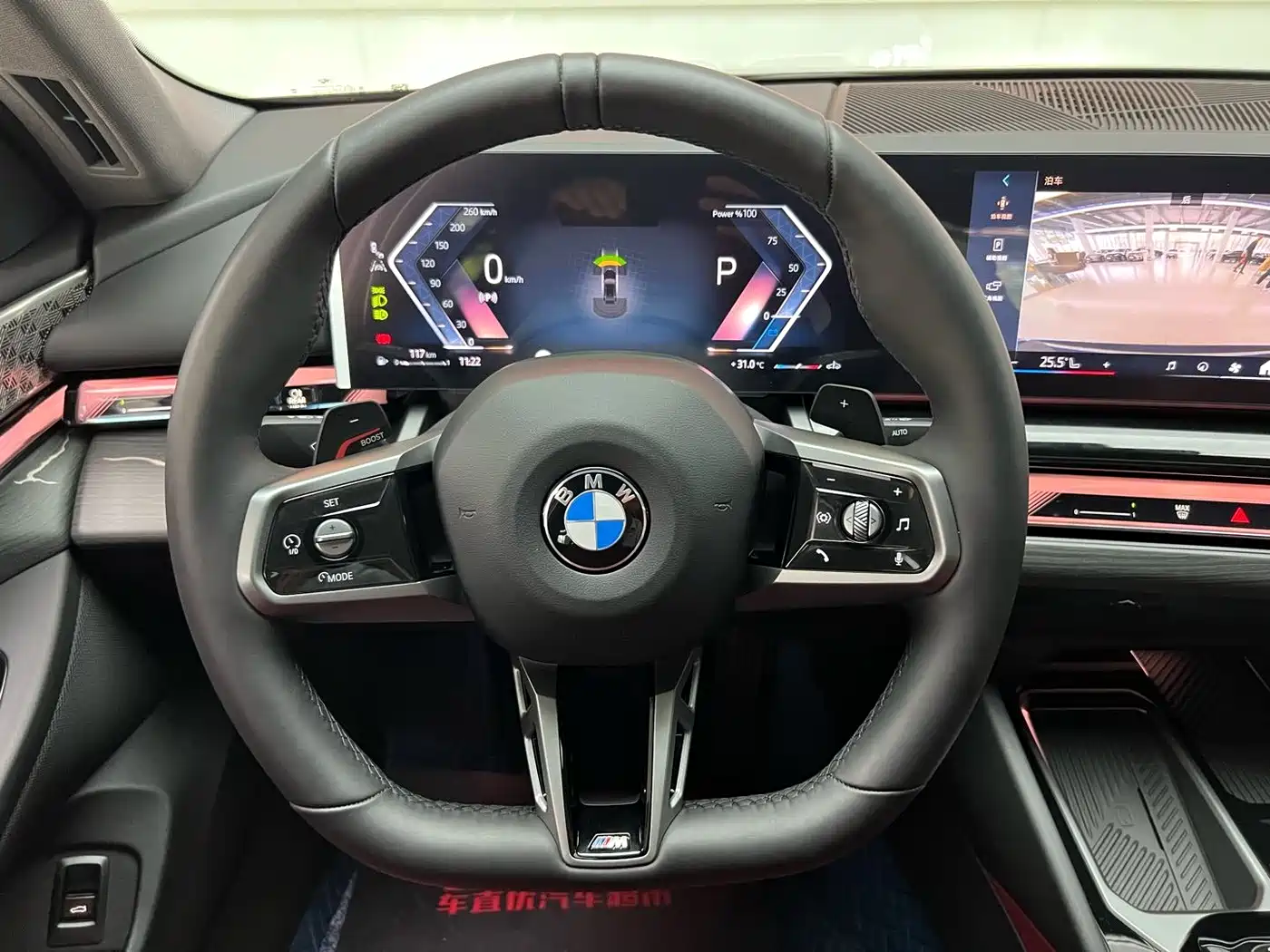 BMW 5 Series 2026 525Li M Sport Package фото 14