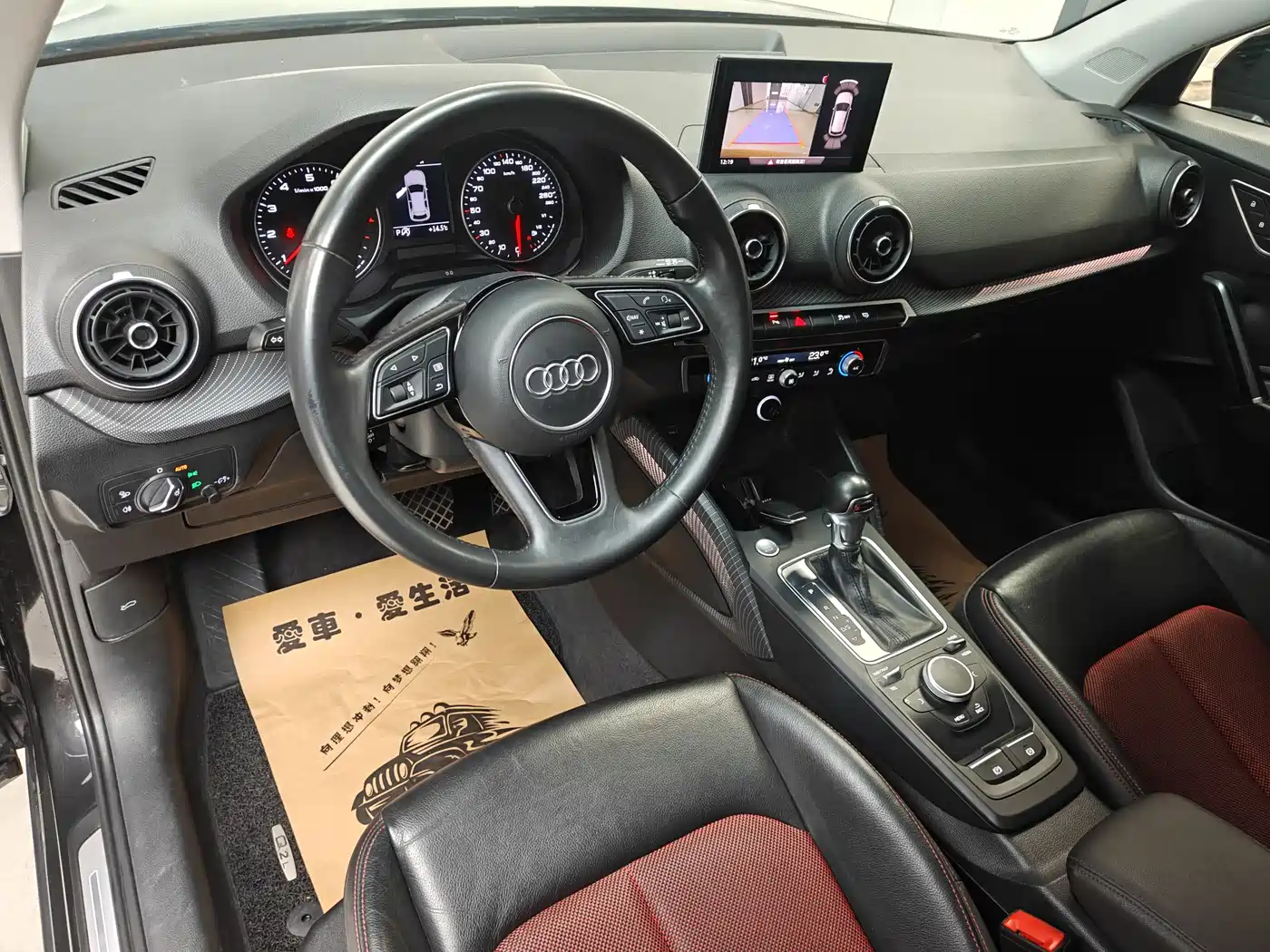 AUDI Q2L