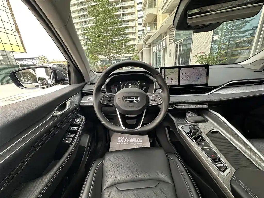 GEELY AUTOMOBILE XINGRUI