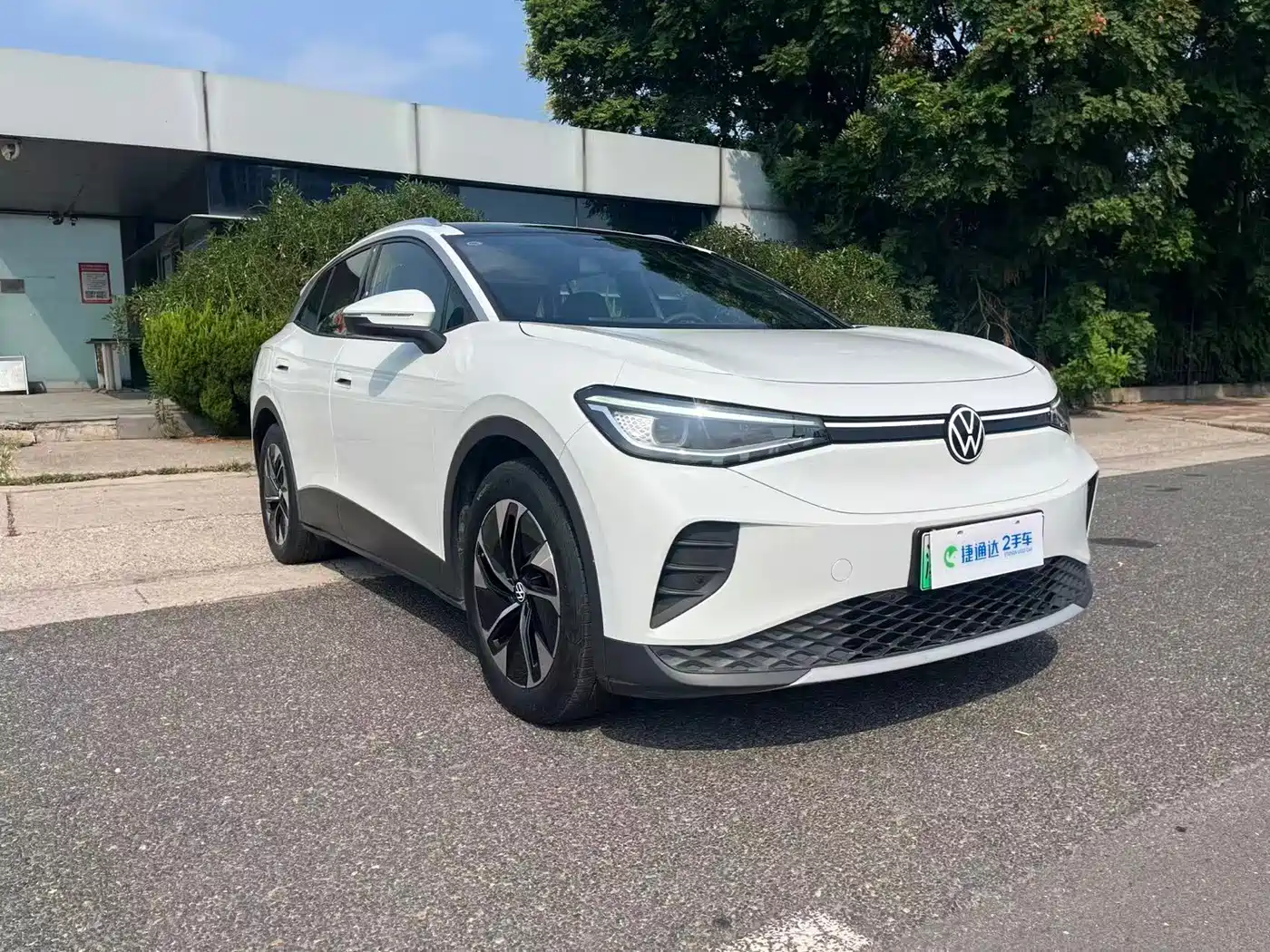 Volkswagen ID.4 CROZZ 2025 2025 Pure Enjoyment Edition