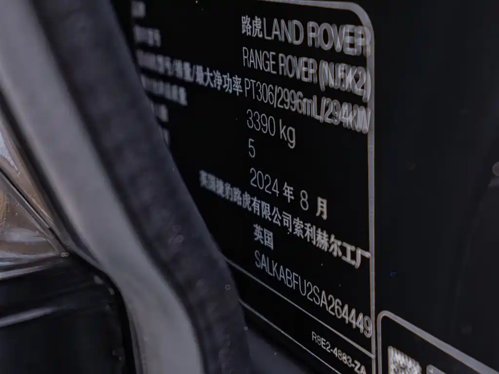 LAND ROVER RANGE ROVER