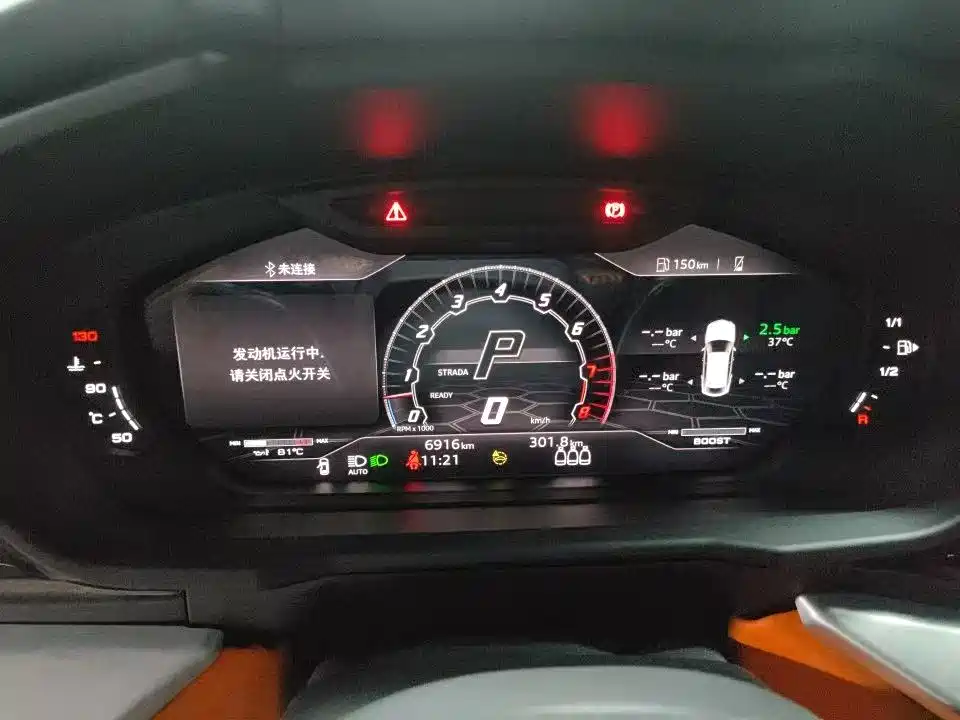 Lamborghini Urus 2022 2021 4.0T V8
