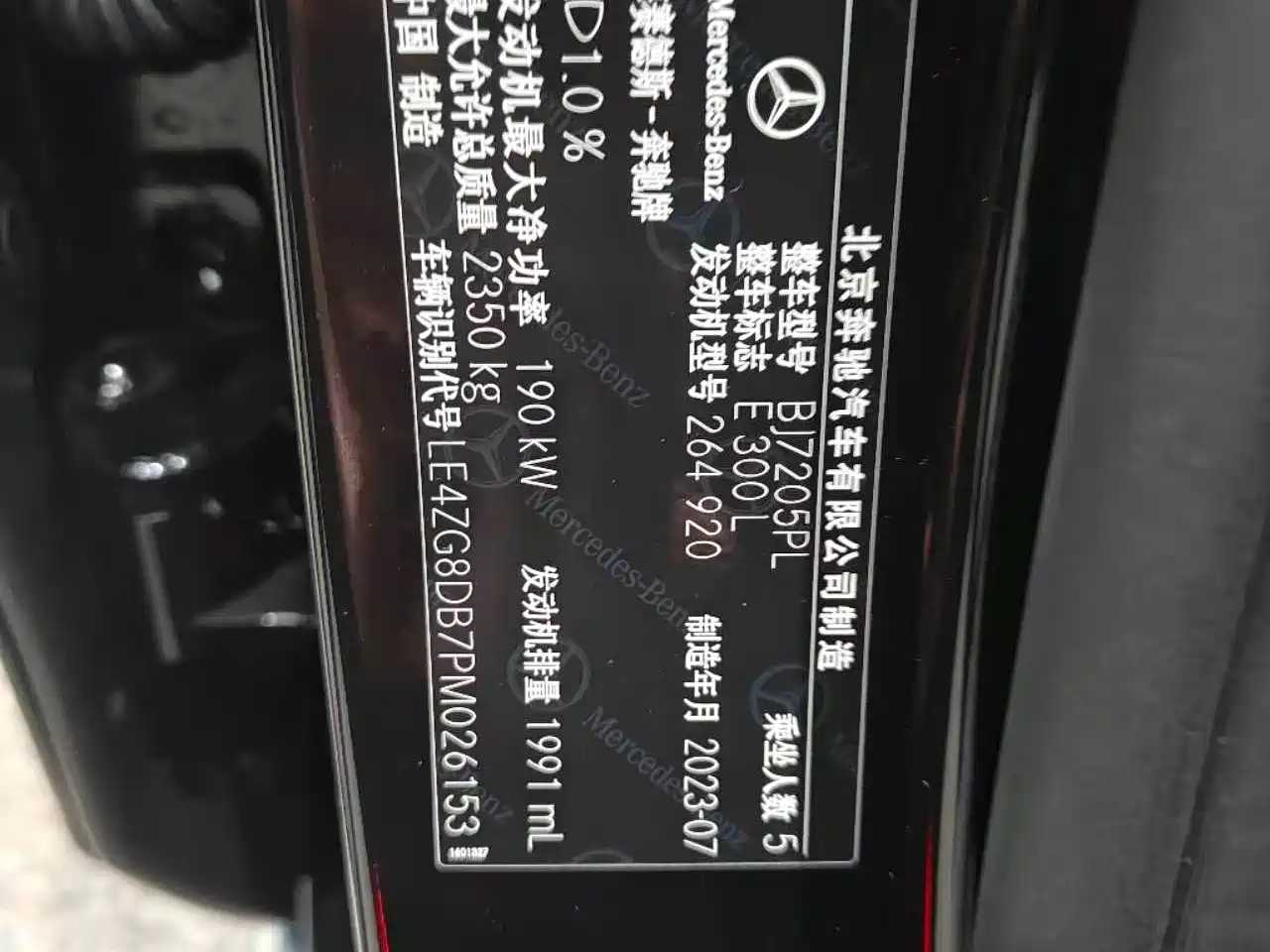 MERCEDES-BENZ E CLASS