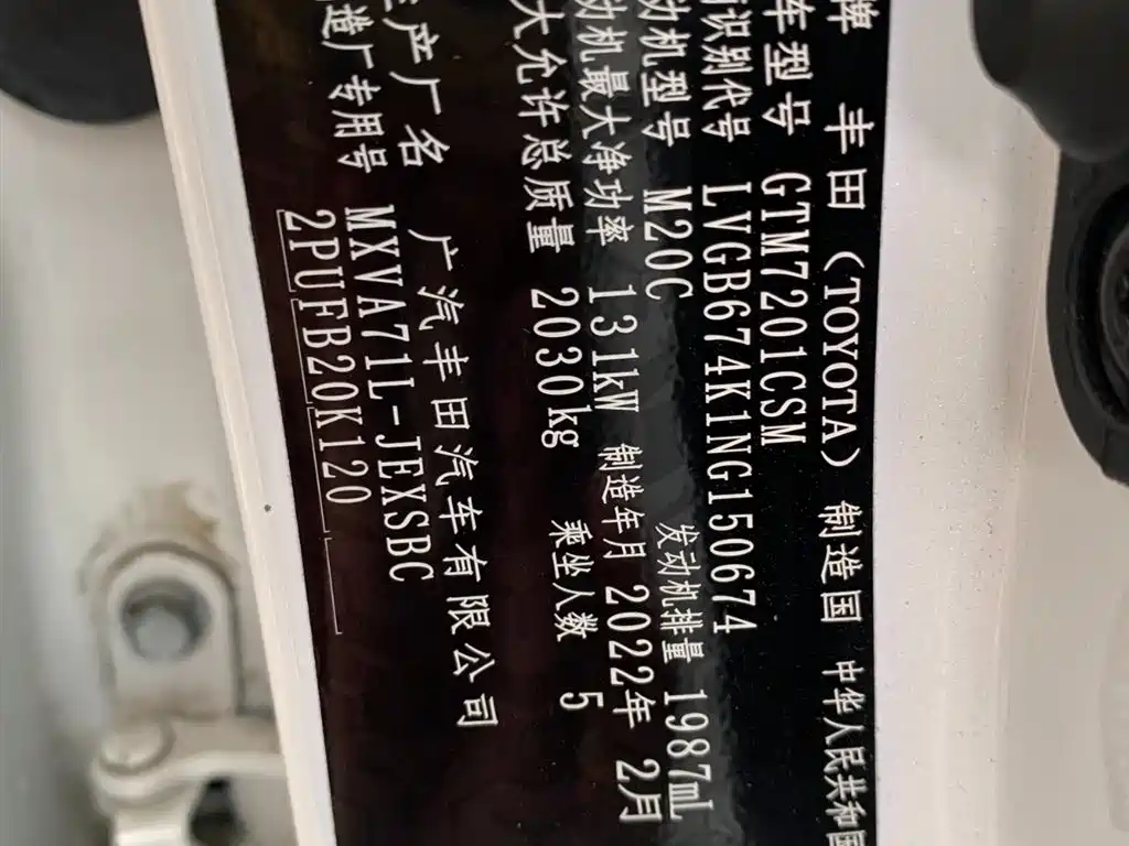 Toyota Camry 2021 2.0S Sporty Edition фото 21
