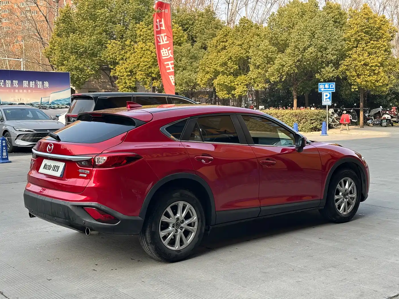 Mazda CX-4 2016 2016 2.0L Automatic 2WD Skyactiv Premium Edition