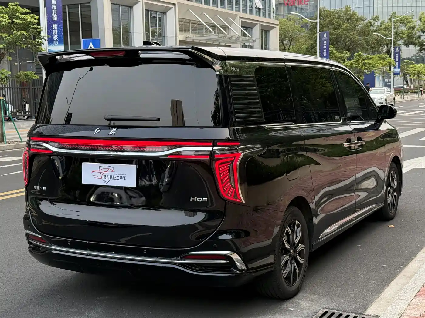 Hongqi HONGQI HQ9