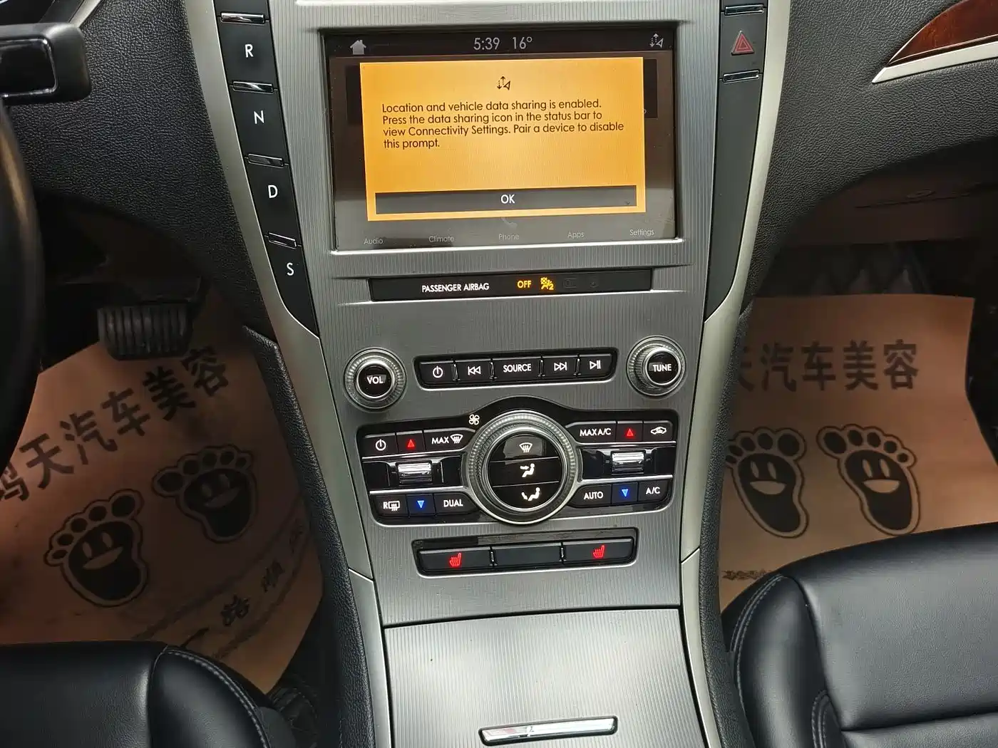 Lincoln MKZ 2019 2019 2.0T Zunxiang Edition China V
