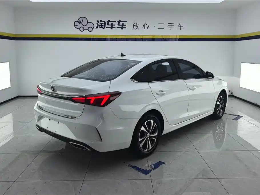 CHANGAN YIDONG