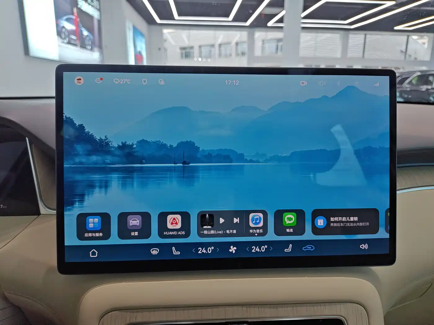 Shangjie SUV 2025 2025 Model Extended Range Pro
